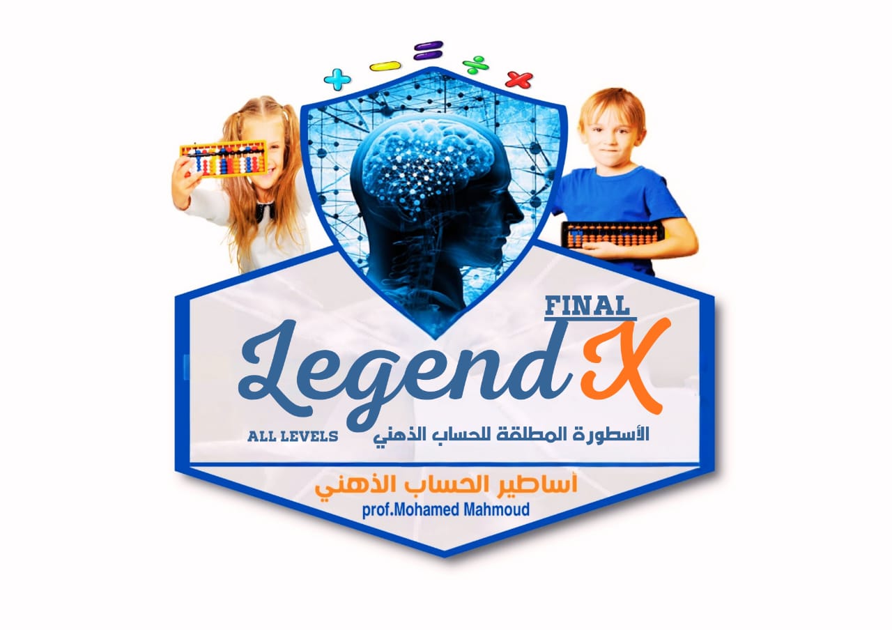 المستوي التاسع